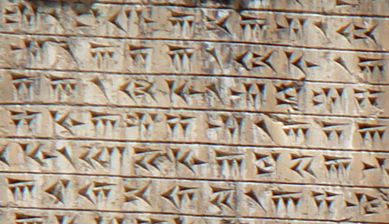 a close-up image of a cuneiform inscription